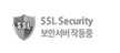 Black Shield 보안서버 작동중